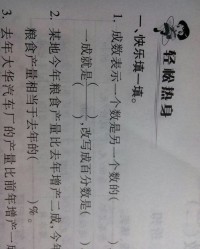 古代的川组词怎么写