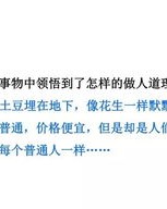 尝怎么组词