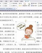 e随意的意怎么组词