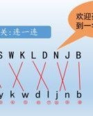 关加偏旁组词(关加偏旁组词组新字有哪些)