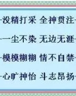 波罗博怎么组词