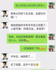 这跟马怎么组词的呢