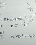 一秒的怎么组词