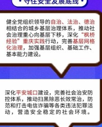 口腔无道五怎么组词