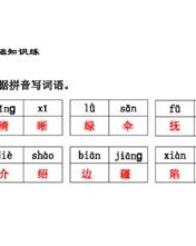 抚组词语(抚组词和读音)