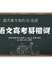 允组词怎么读