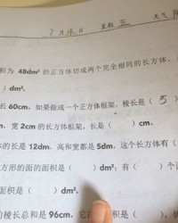 颗棵怎么组词