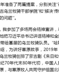 芽的嫩怎么组词