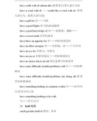 需组词组(需组词大全)