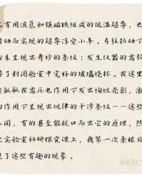 教室的门怎么组词啊