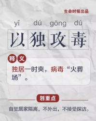 划的组词