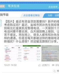 亭咨怎么组词