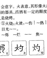 留拼音组词(留拼音组词偏旁)