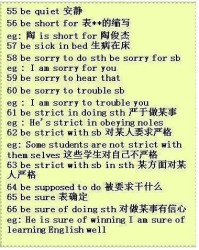 我有英语组词怎么写