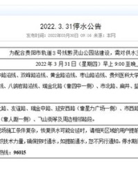 鸽岩怎么组词