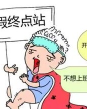 乏了乏乏怎么组词