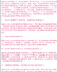怎么弄纳组词