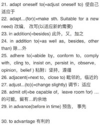 重击的作文怎么组词