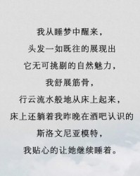 羡慕的慕怎么组词