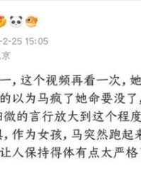 甜美甜甜怎么组词