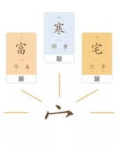 浔怎么组词好听
