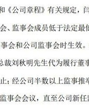 督委会的都怎么组词