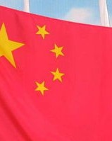 一致的帜怎么组词