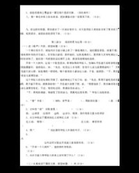 幻是怎么组词和拼音