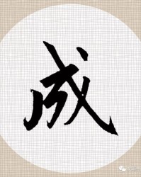 茅檐可以怎么组词