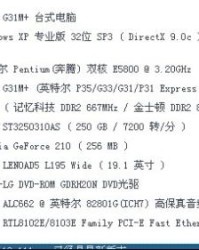 游么怎么组词