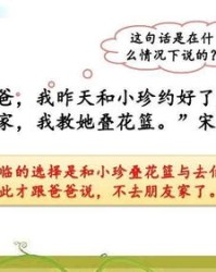 同伴的扮怎么组词