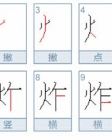 颗可以怎么组词