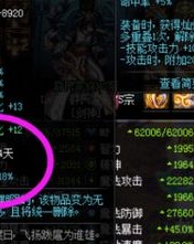 剑魂怎么组词