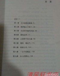 代表女生的他怎么组词