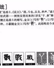 水的的怎么组词