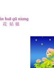 用病怎么组词呀