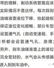 踏板踏踏怎么组词