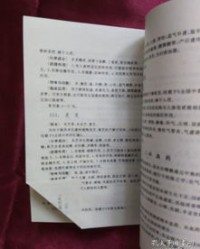 喂味精的味怎么组词