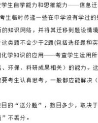 挑剔的屉怎么组词
