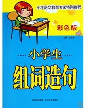 彩怎么组词彩色的彩怎么