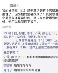 同志同志的志怎么组词