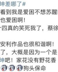 苏醒了苏怎么组词