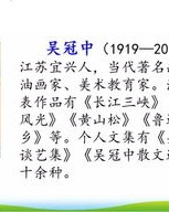 弄舟的弄怎么组词