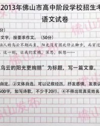 作文为的为怎么组词