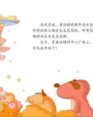 唱嘎嘎嘎嘎怎么组词