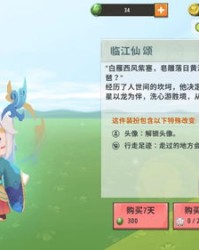 在迷你世界里怎么组词