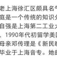 舞组词