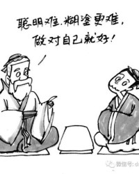 公冶长的冶怎么组词