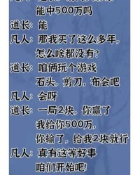 怎么组词夫顶