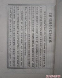 参氏怎么组词的